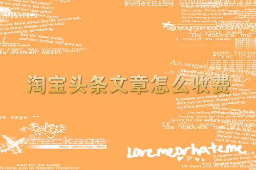 房产头条怎么写文案