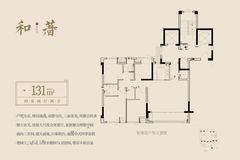 福建福州美的房产怎么样