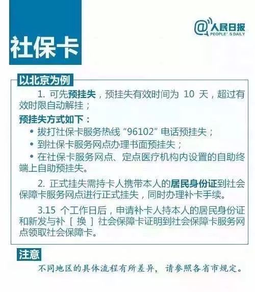 婚后房产证丢了怎么办理