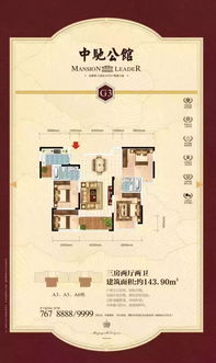 黄岛中驰房产怎么样