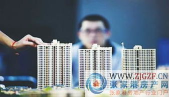 怎么查房产高度