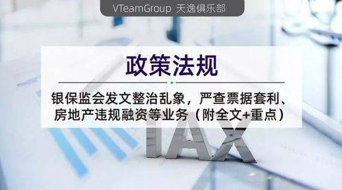 金融公司怎么查房产