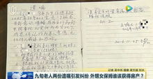 立遗嘱房产怎么立