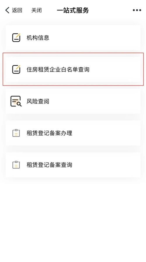 房产标题怎么发