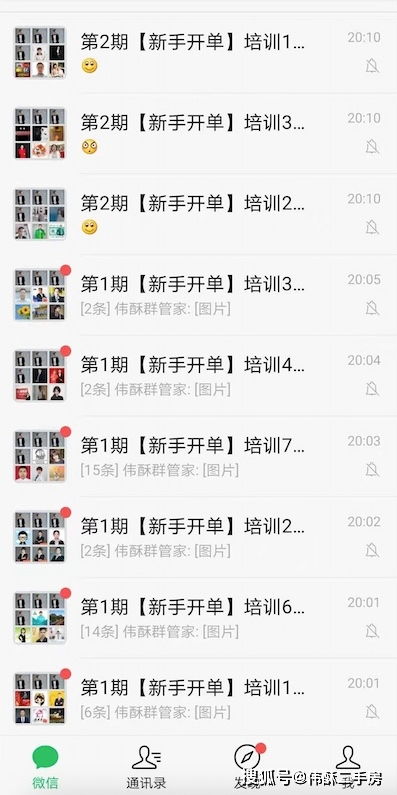 干房产怎么找客户