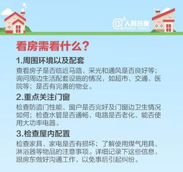 买卖租赁房产文案怎么写