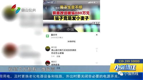 房产视频怎么录音
