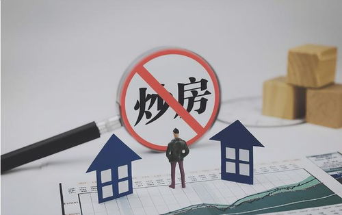 房产怎么卖出高价