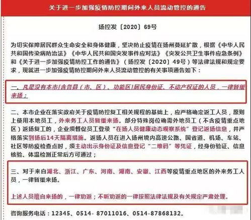 外地房产证怎么看有效期