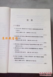 房产文书丢失怎么补救