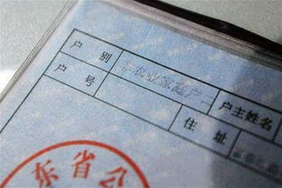 户口取消了房产证怎么办