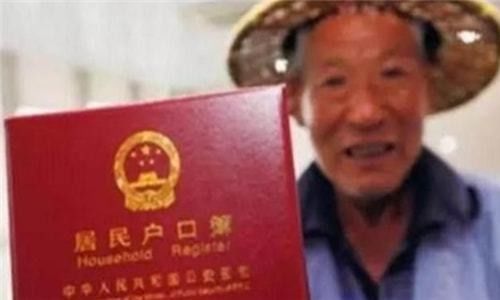 户口取消了房产证怎么办
