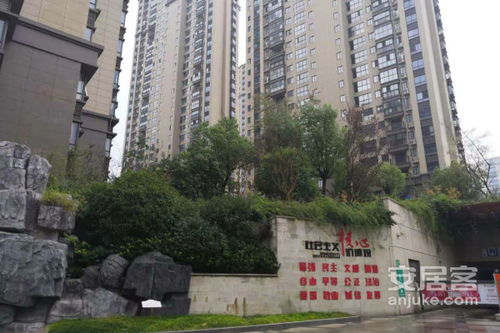 华邦房产中介费怎么算