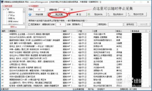 房产客户登记怎么写