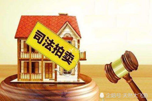 竞拍房产怎么拍