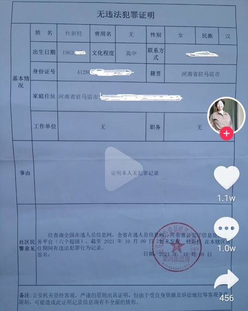 无房产证明网上怎么打印