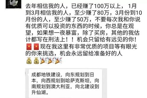 做房产中介怎么投诉