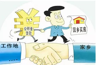外地房产怎么执行