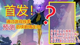 房产达人怎么没更新