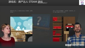 房产达人怎么没更新