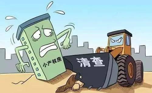 房产怎么快速变现