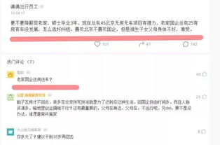 怎么根据年薪选房产