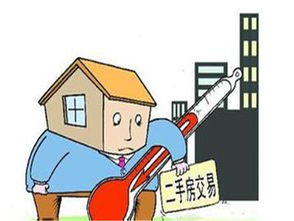 房产交易评估费怎么收的