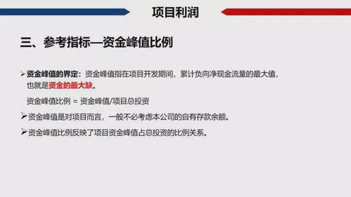 测房产怎么测好坏