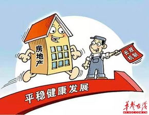 房产问题怎么解答