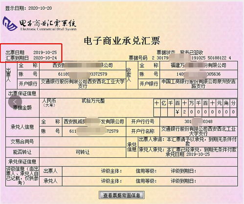 房产证普通话怎么读英语