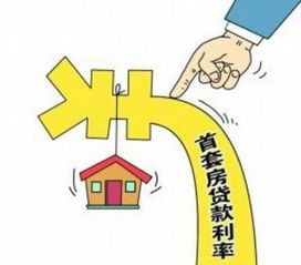 房产抵押公证怎么收费