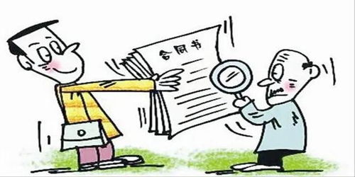 无证房产怎么变现