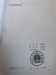 怎么查房产解封