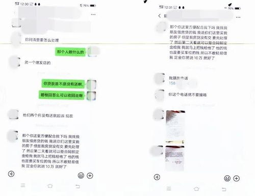 怎么查房产解封