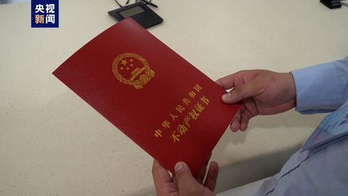 卖家忘了办房产证怎么办