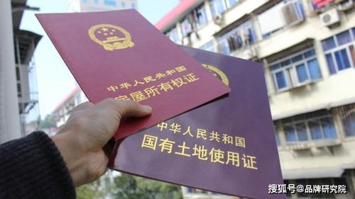 卖家忘了办房产证怎么办