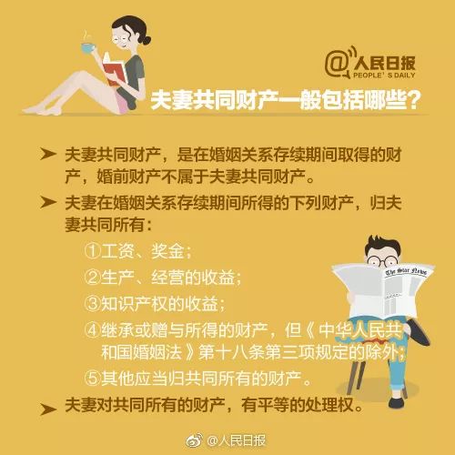 老公离婚房产怎么分割