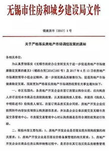 怎么查房产买卖信息合同