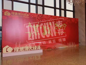 房产开业怎么宣传