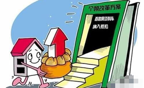 个体户怎么抵扣房产税费