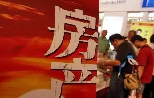 夫妻房产公正怎么收费
