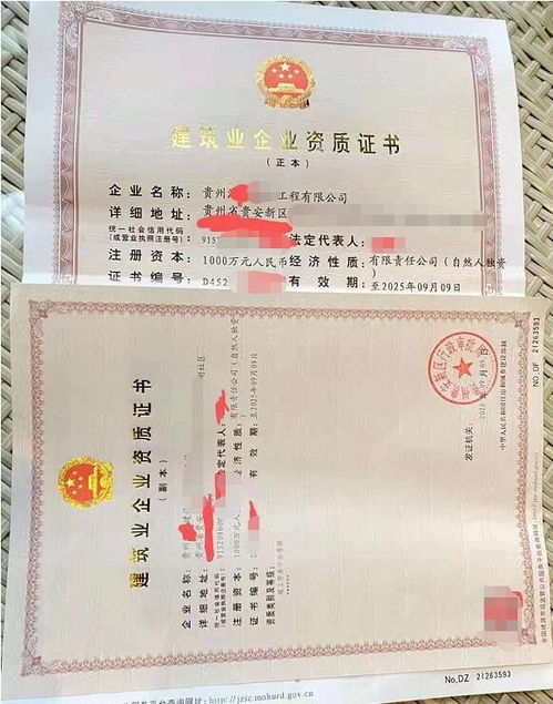 房产资质怎么填