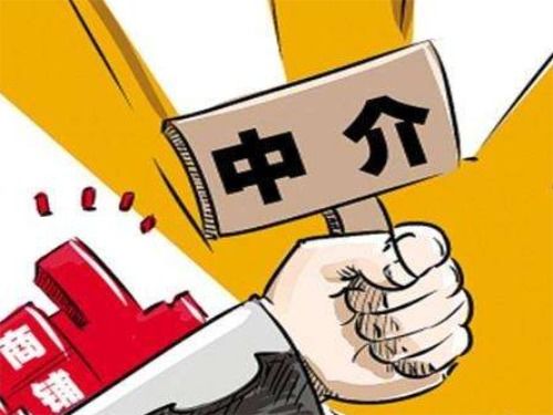 房产中介要怎么开