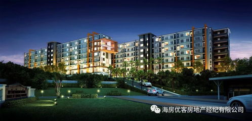 海外房产怎么做好