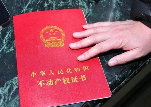 房产过户房款怎么确定