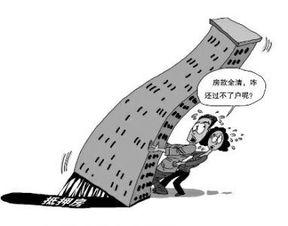 房产过户房款怎么确定