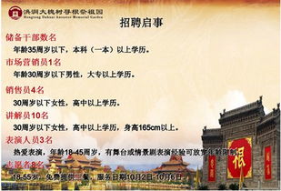 房产店长怎么转让