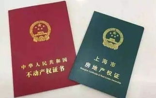 怎么检验房产证