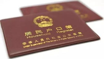 房产证怎么迁入