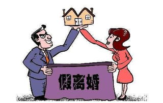夫妻离婚后怎么算房产